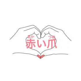 福祉ネイルで心身ともに整えます